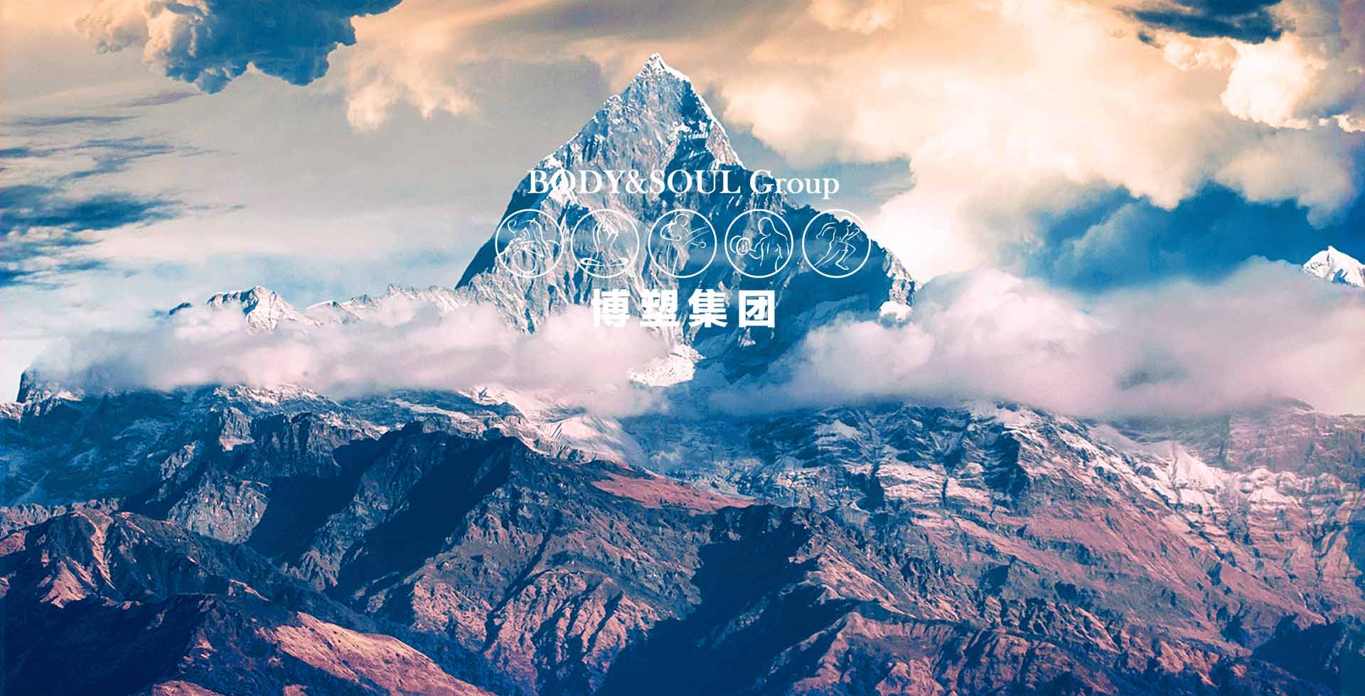 博塑集團